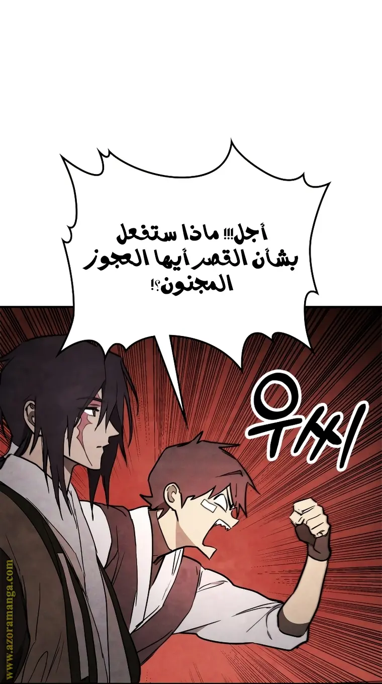 صفحة 45