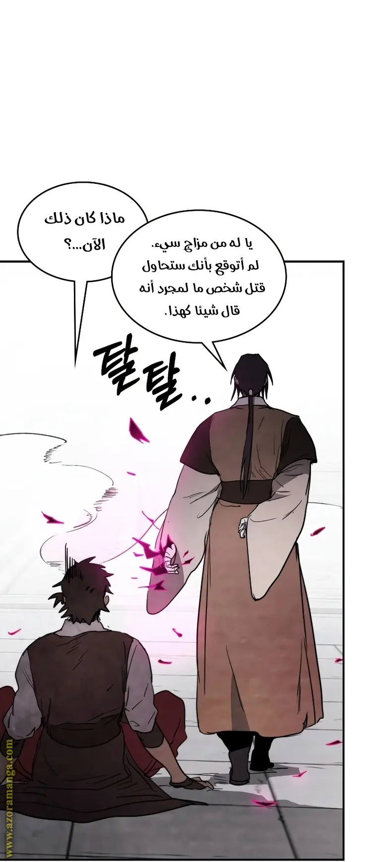 صفحة 50
