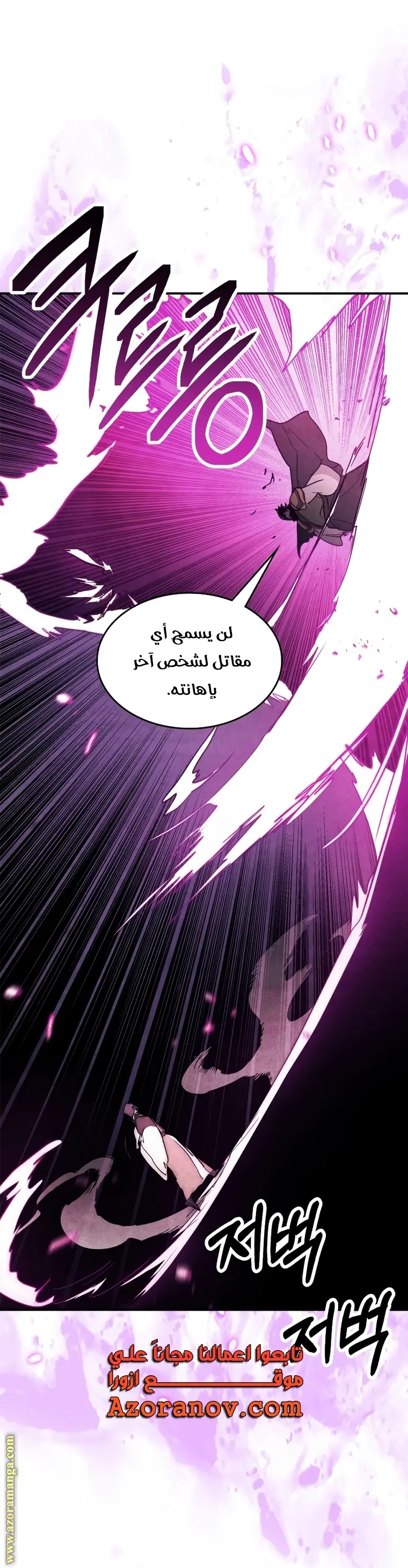 صفحة 51
