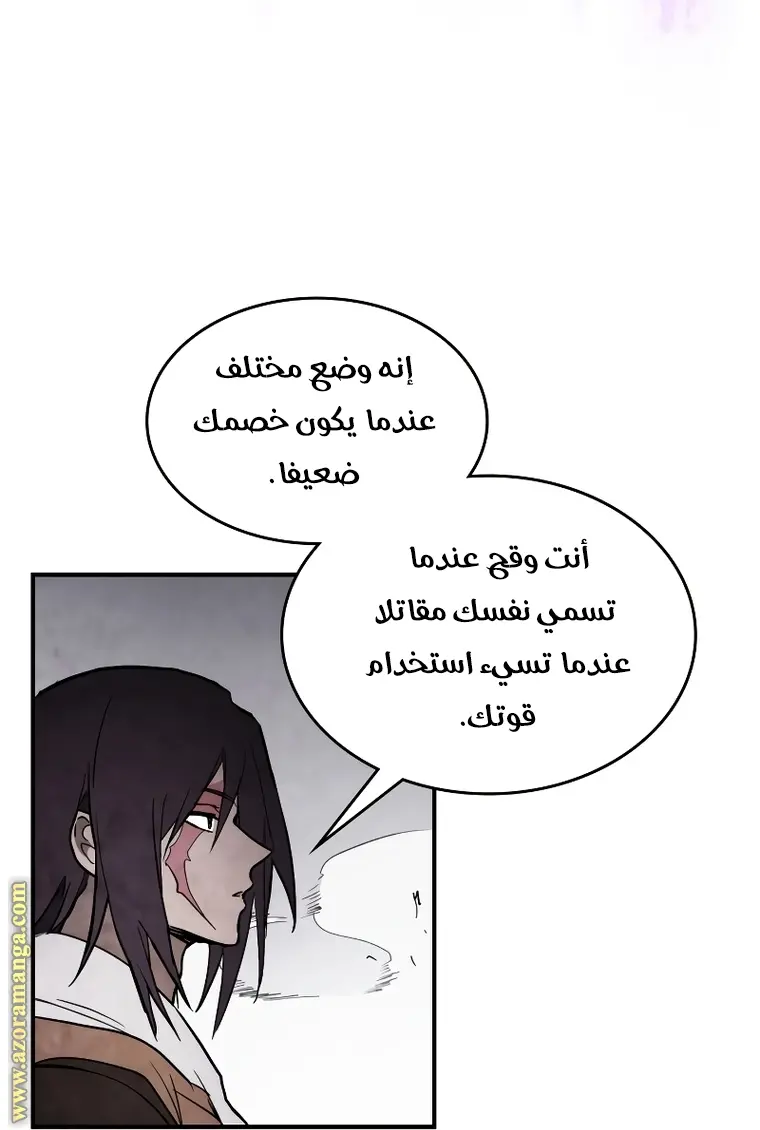 صفحة 52