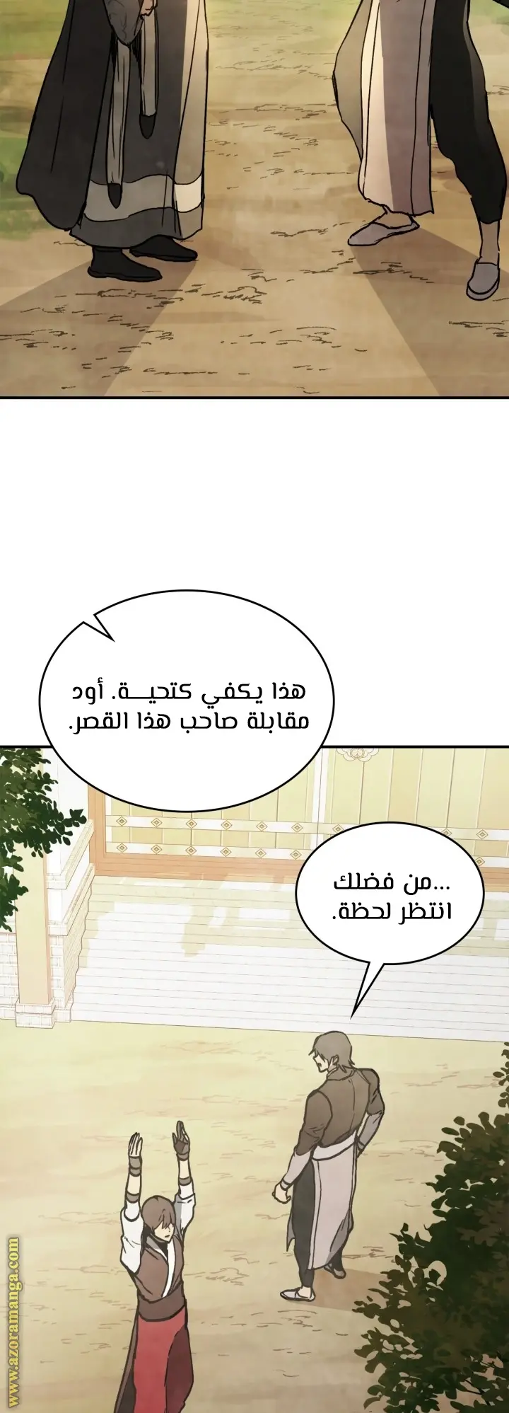 صفحة 23