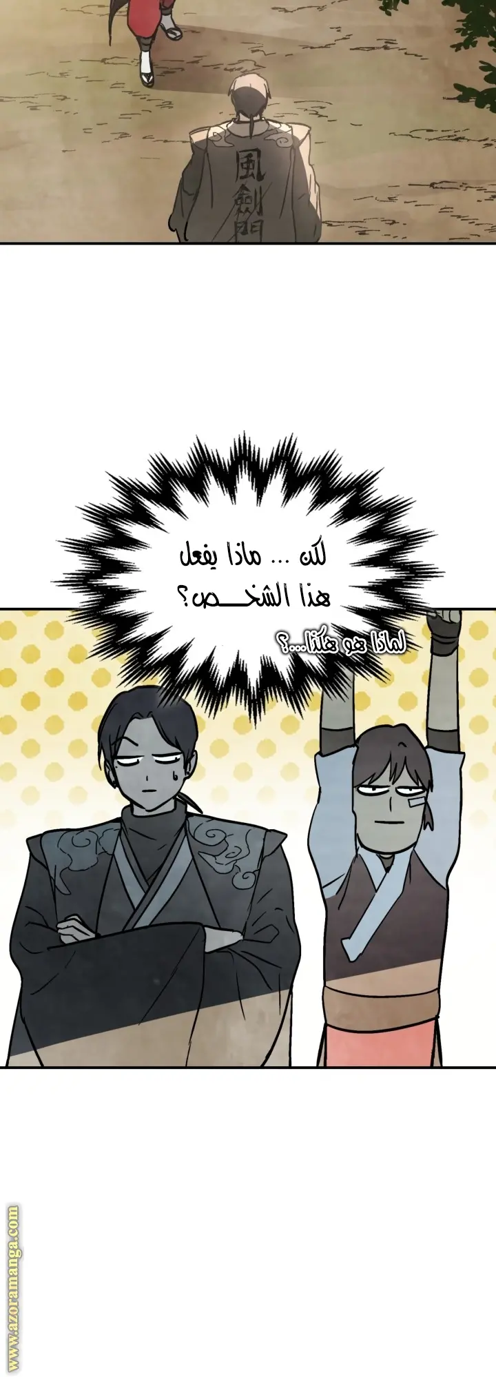 صفحة 24