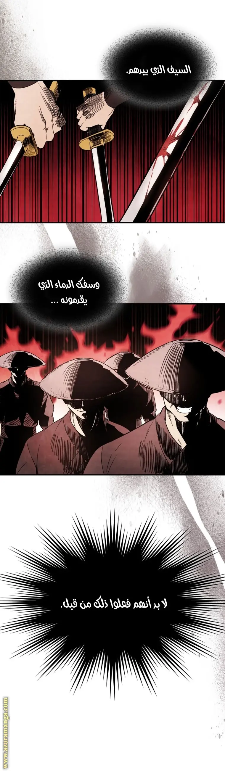 صفحة 14