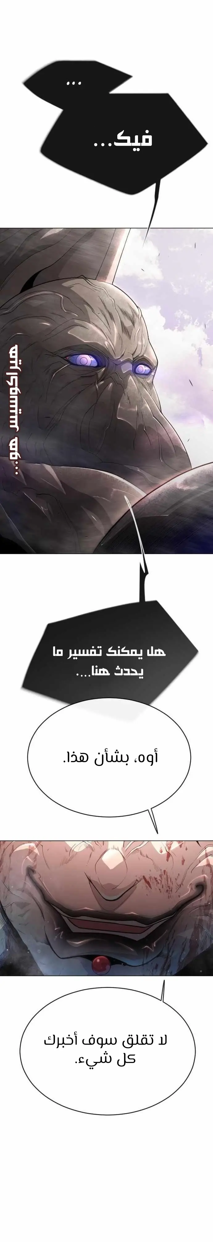 صفحة 12