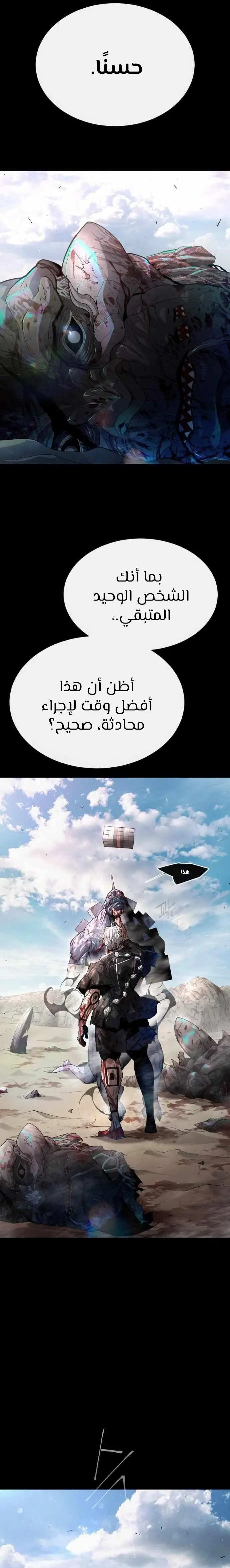 صفحة 16