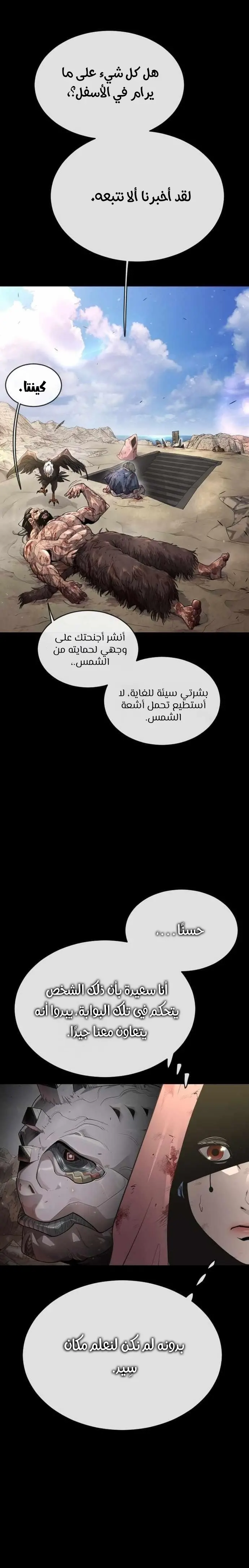 صفحة 26