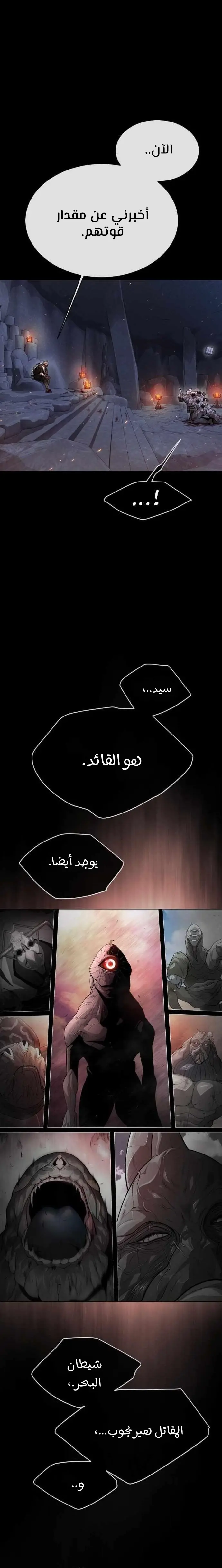صفحة 29