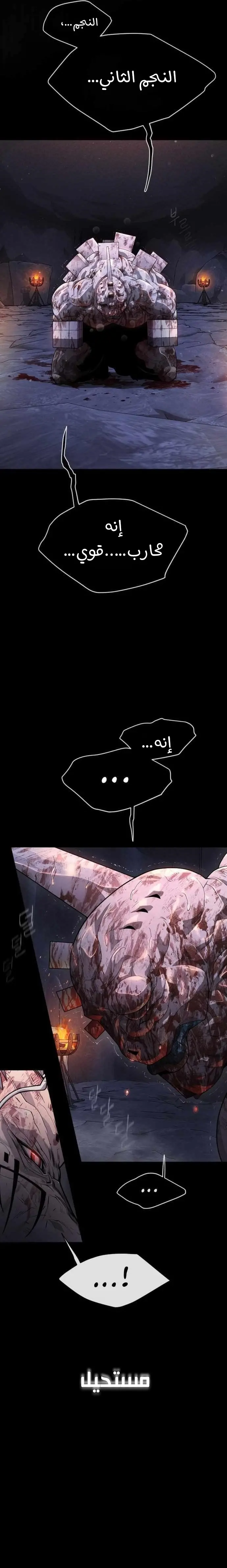 صفحة 30