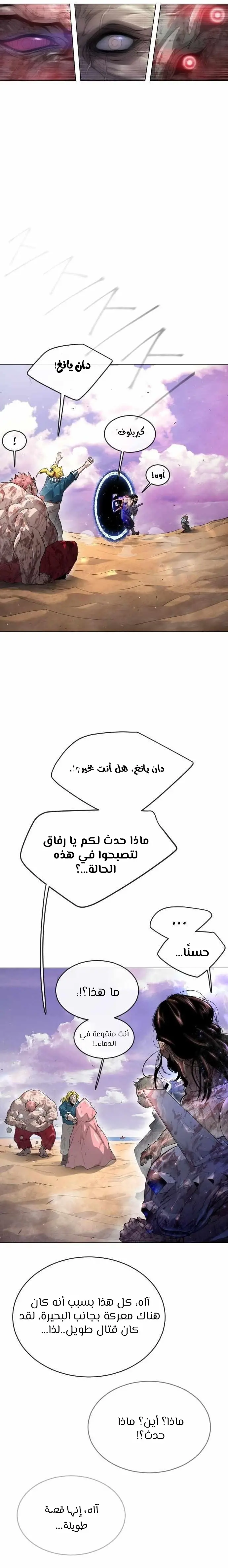 صفحة 35