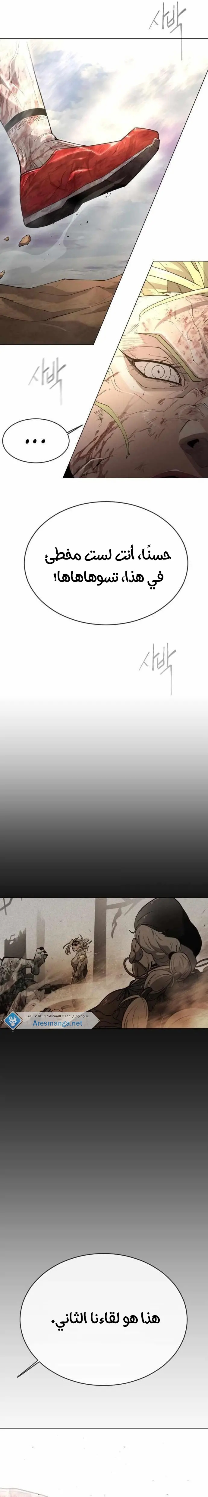 صفحة 38