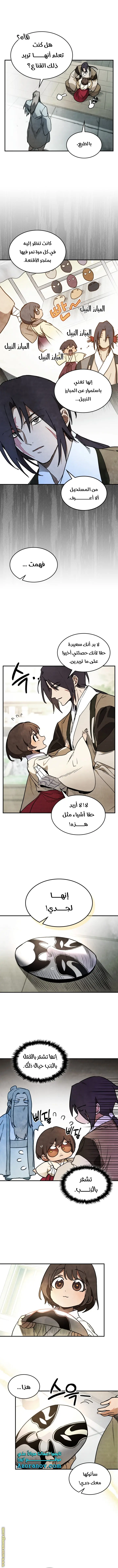 صفحة 4