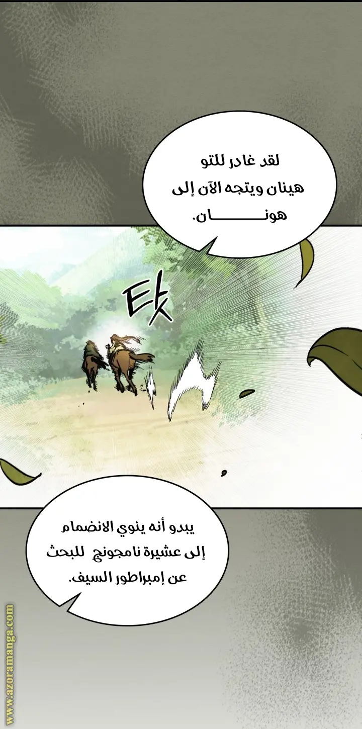 صفحة 33