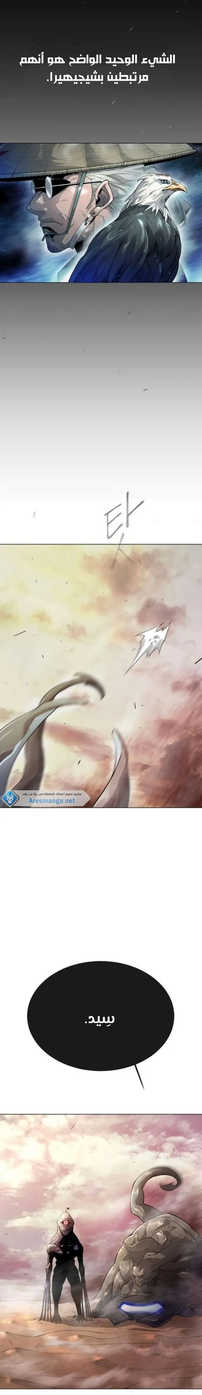 صفحة 5