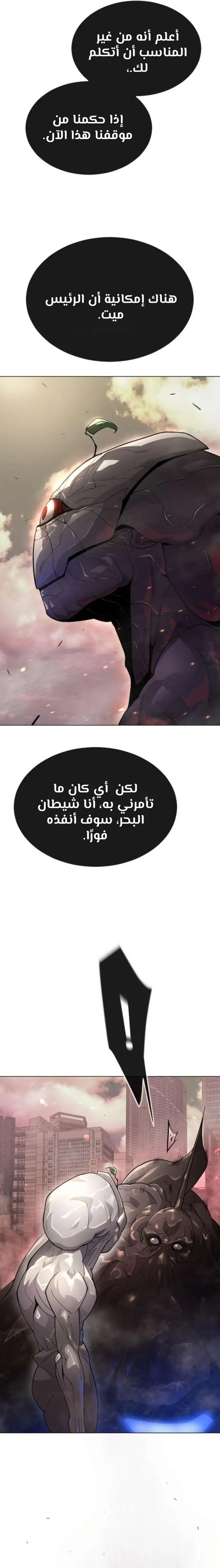 صفحة 6