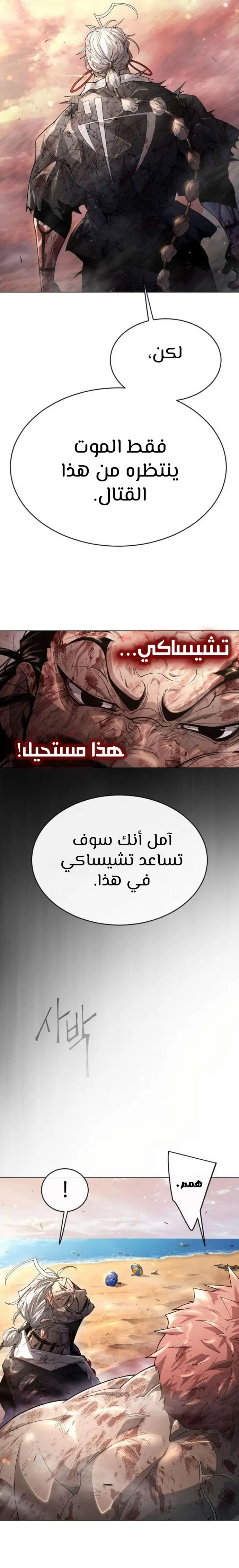 صفحة 13