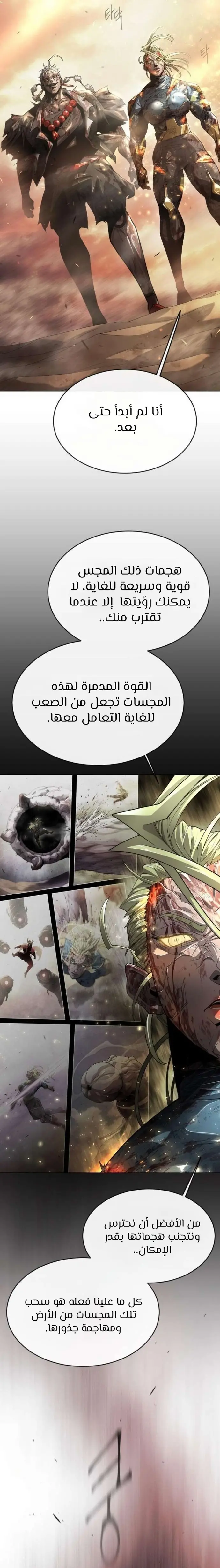 صفحة 20