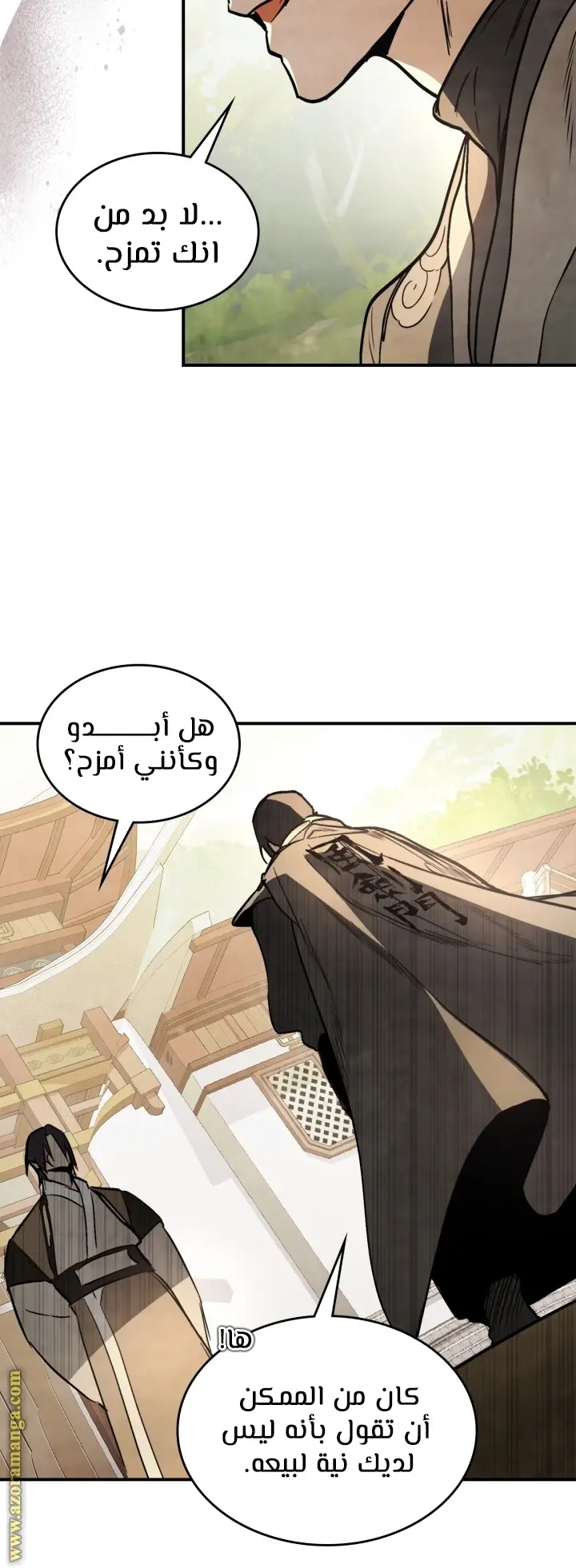 صفحة 39