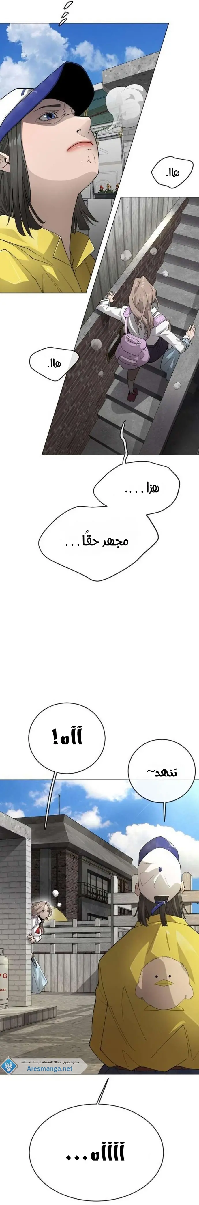 صفحة 25