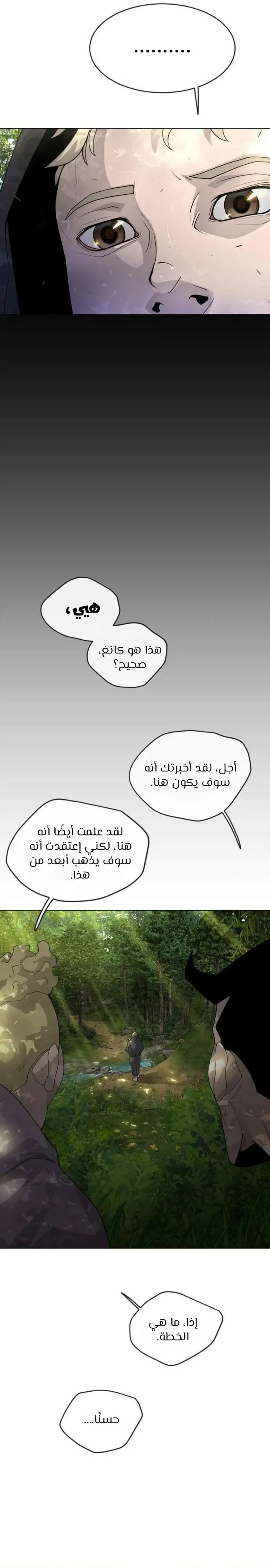 صفحة 30