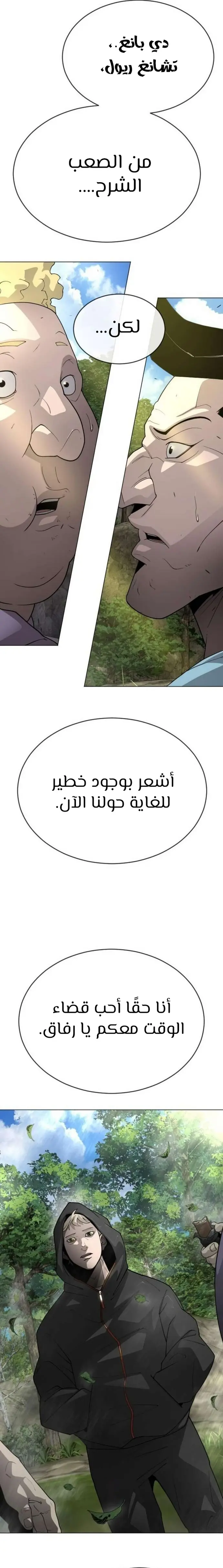 صفحة 36