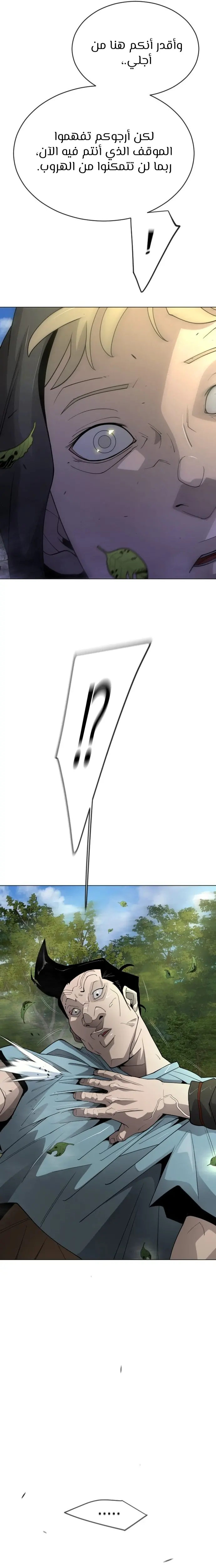 صفحة 2