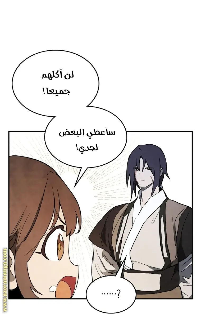 صفحة 7