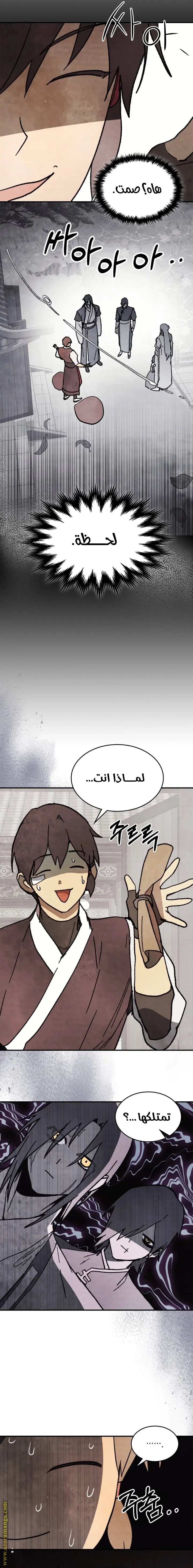 صفحة 15