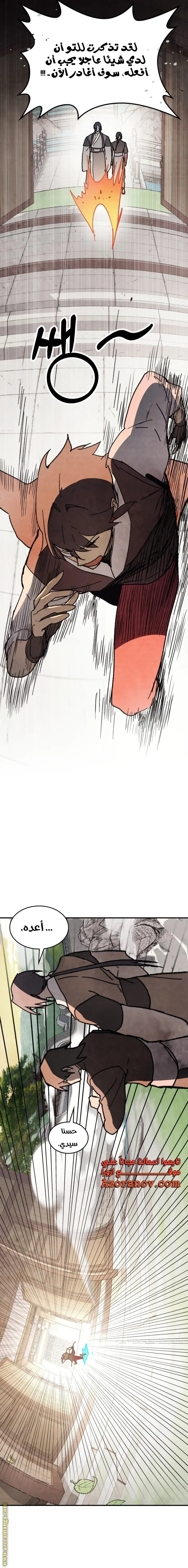 صفحة 16