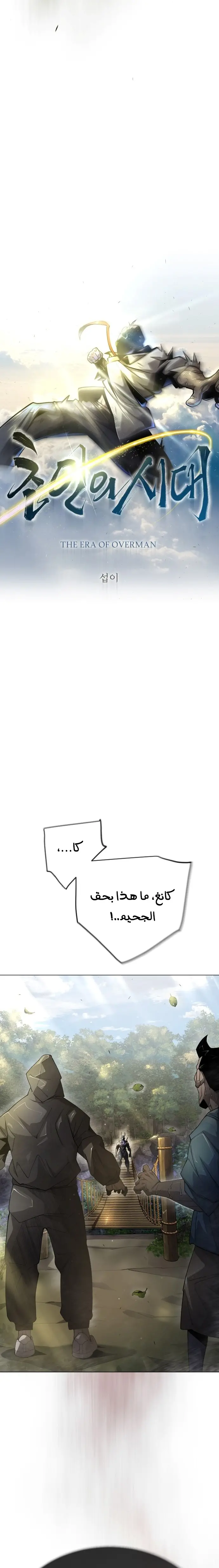 صفحة 4