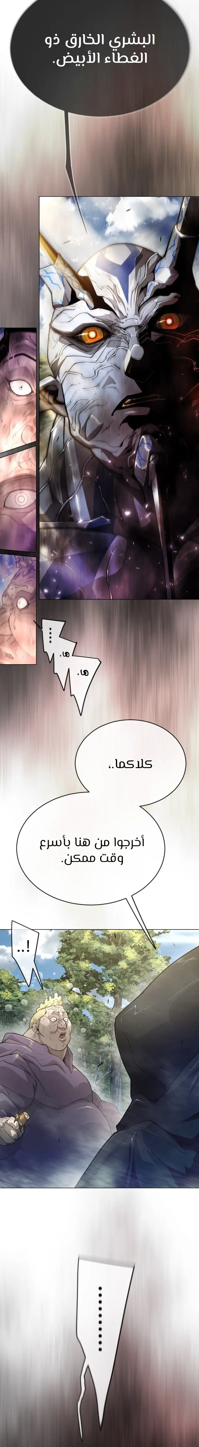 صفحة 5