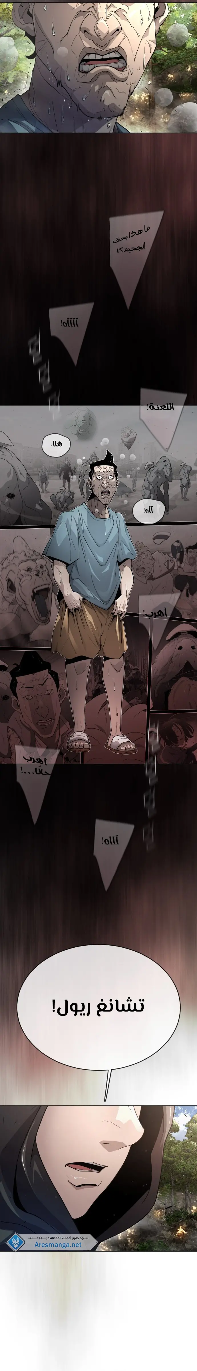 صفحة 6
