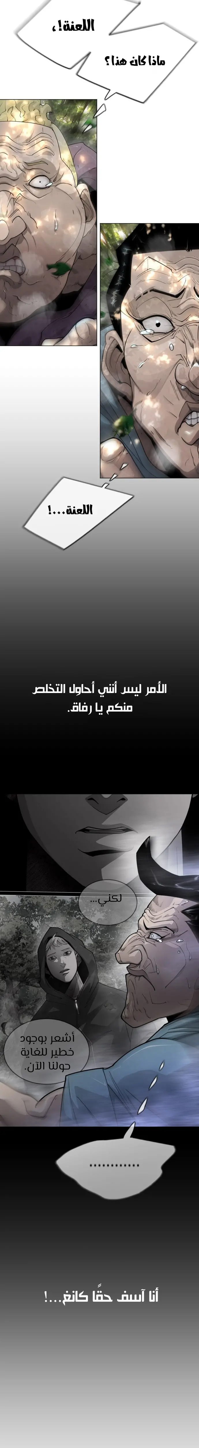 صفحة 11