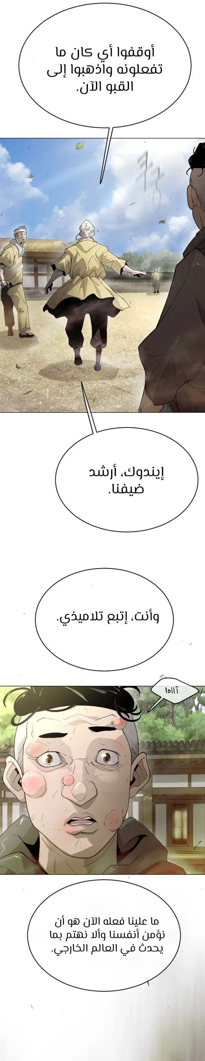 صفحة 22