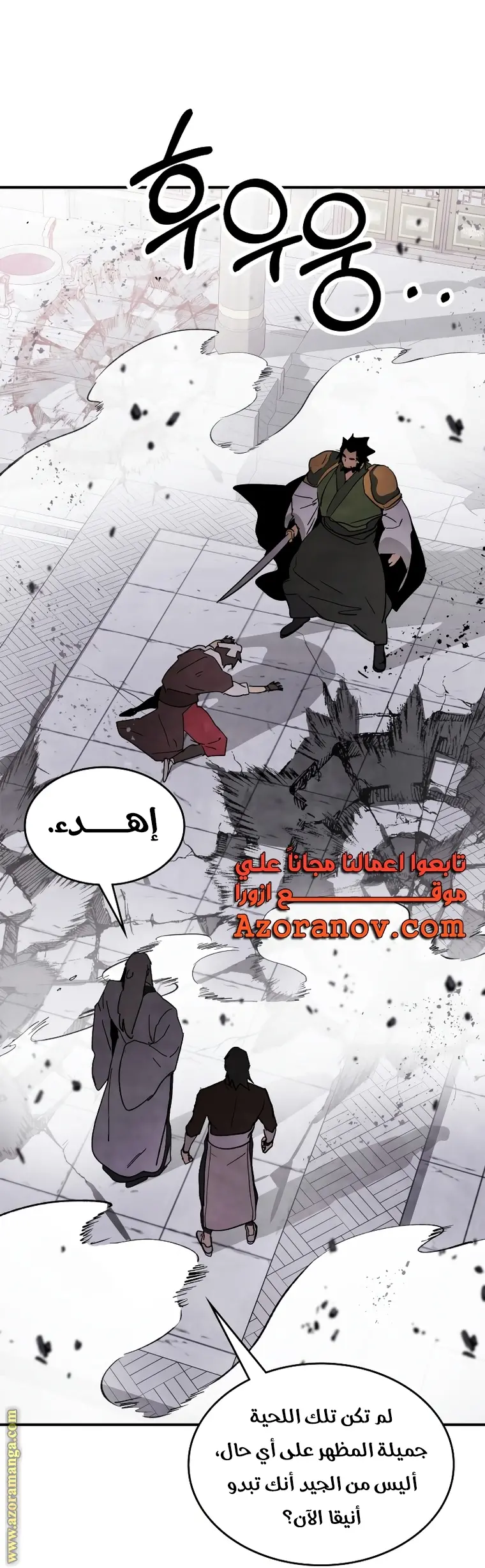 صفحة 26