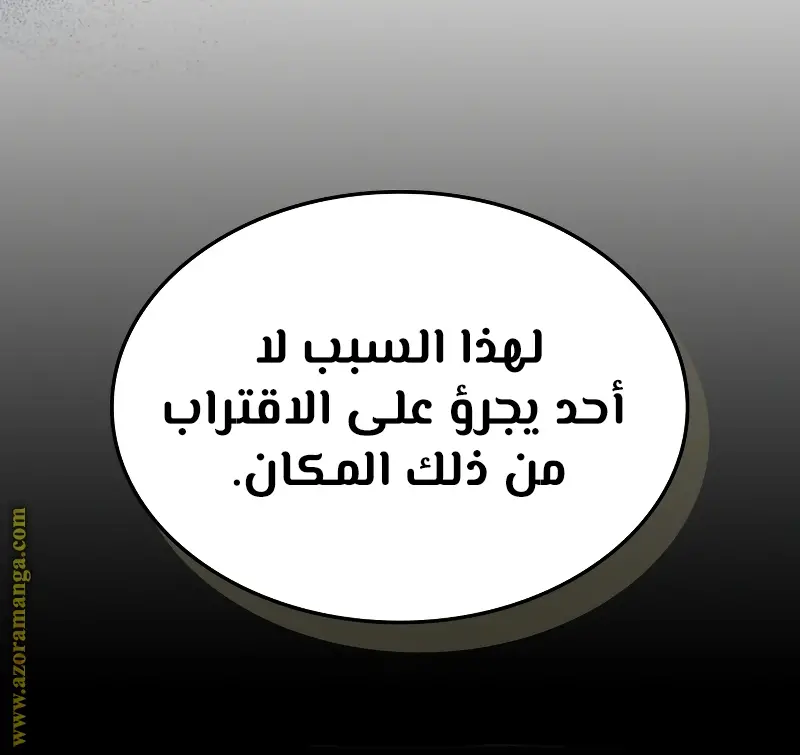 صفحة 37