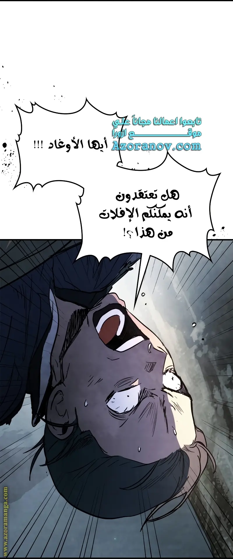 صفحة 51