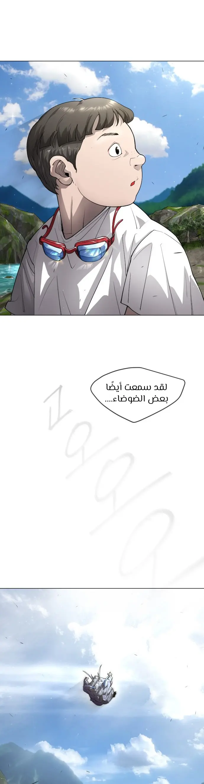 صفحة 25