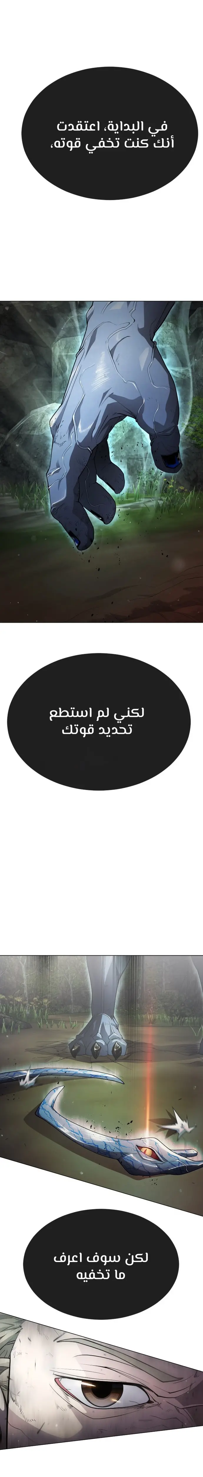 صفحة 32