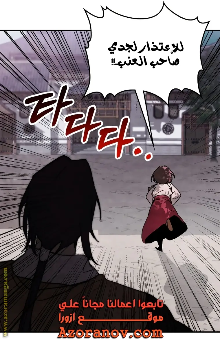 صفحة 16