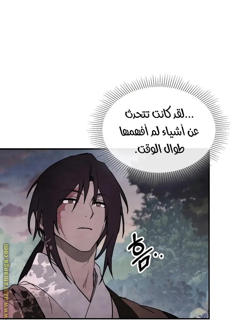 صفحة 17