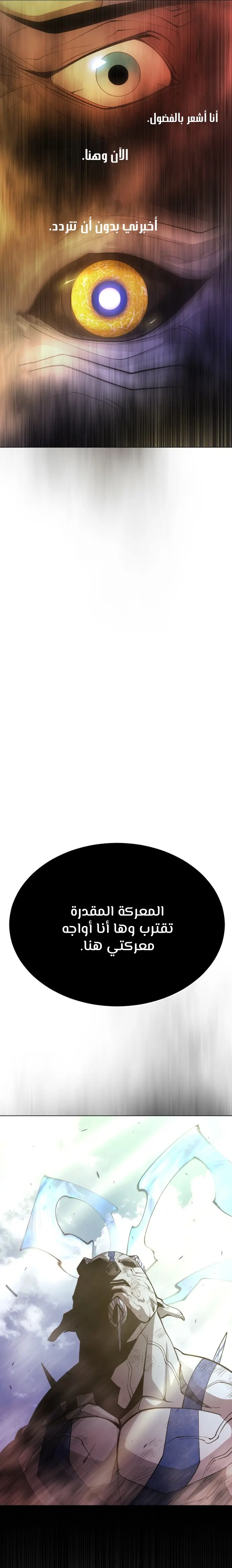 صفحة 43