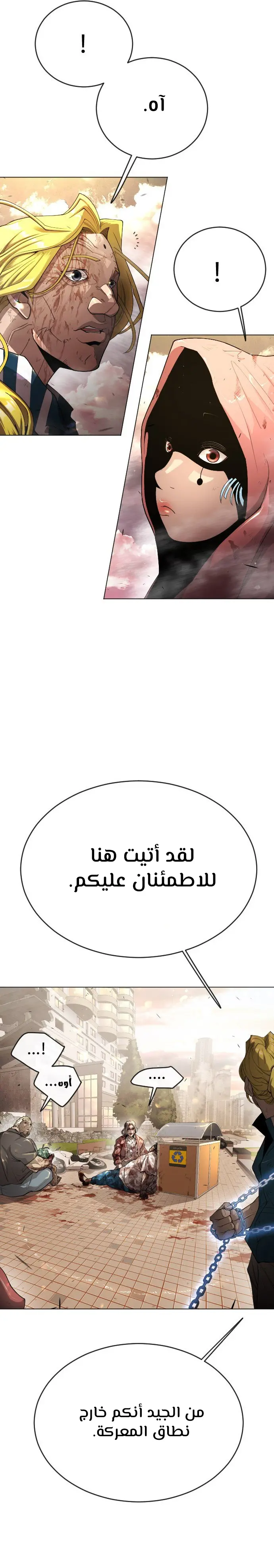 صفحة 12