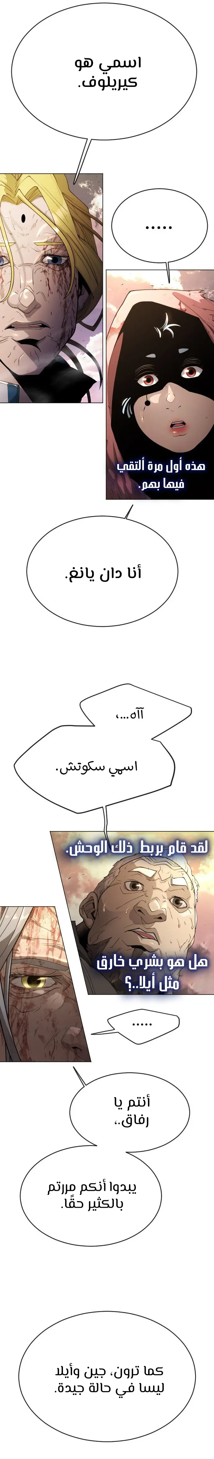 صفحة 13