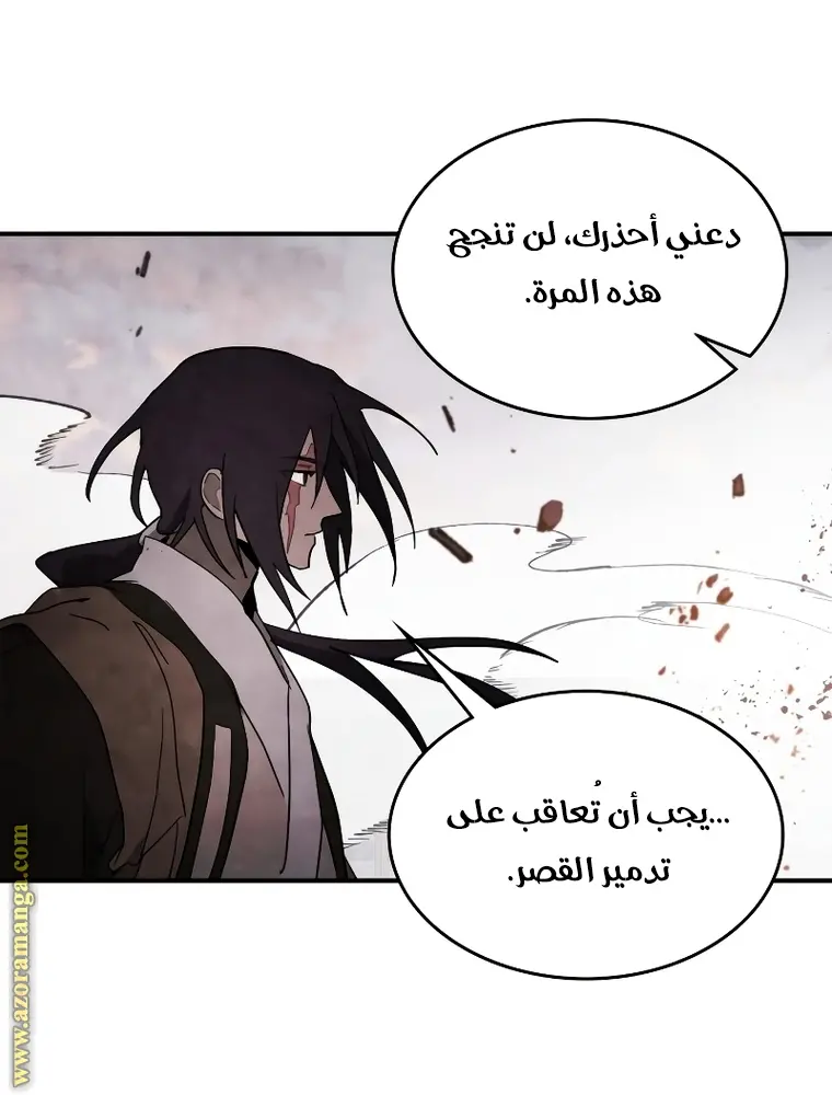 صفحة 43