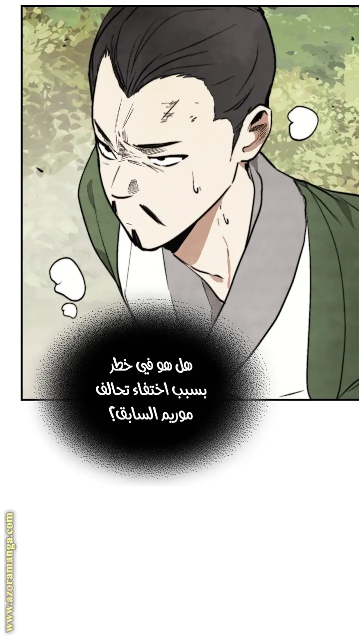 صفحة 39