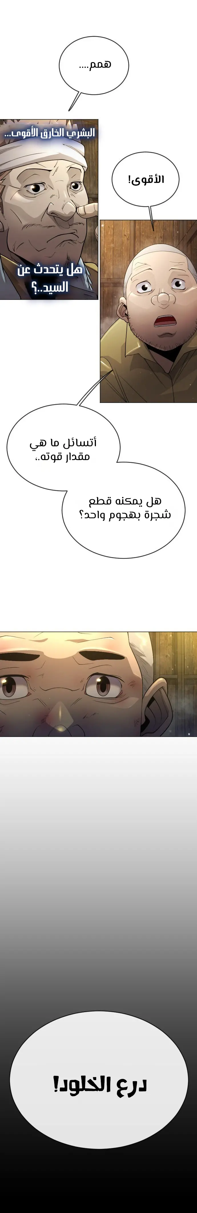 صفحة 26
