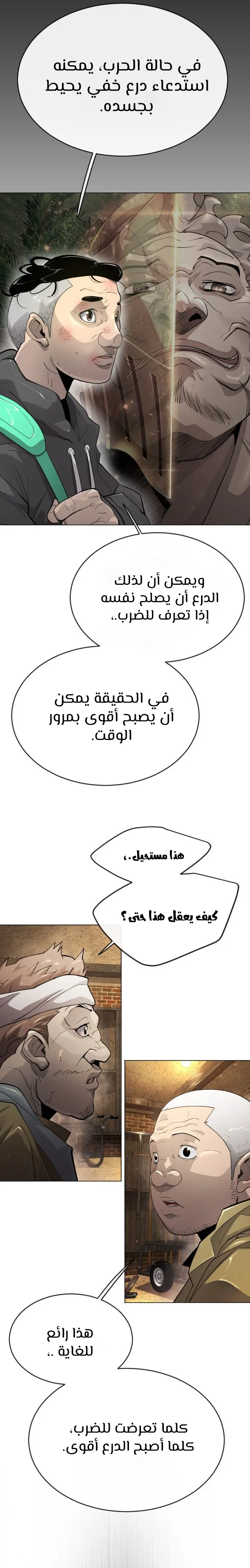 صفحة 31