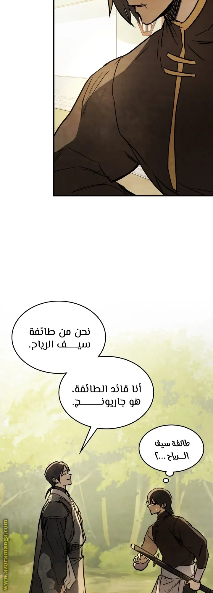 صفحة 22