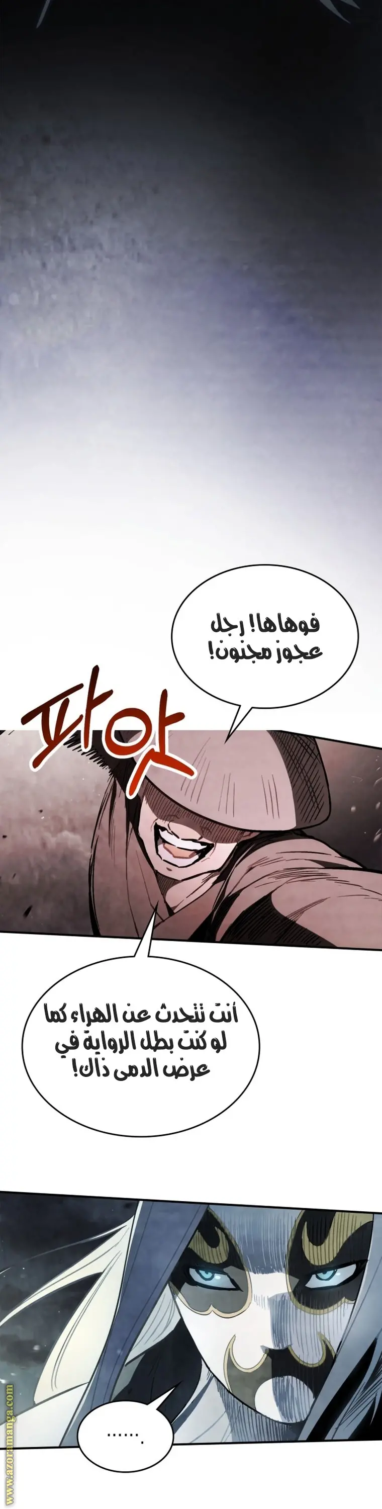 صفحة 5