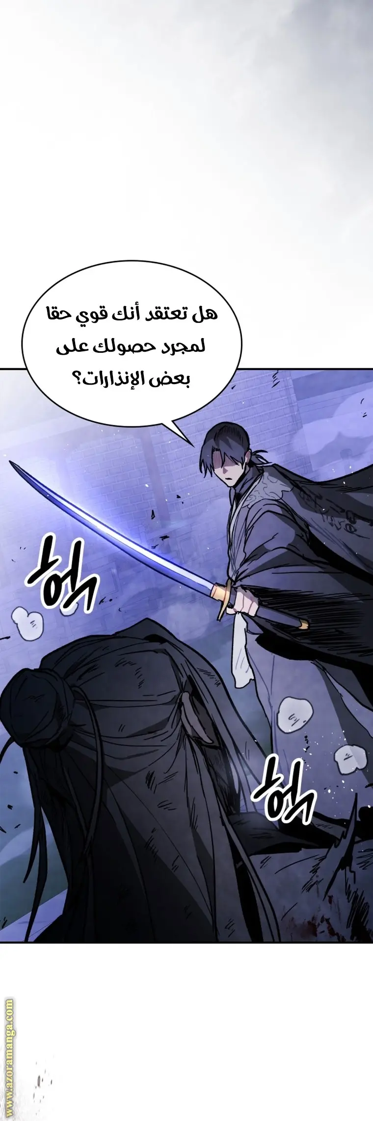 صفحة 3